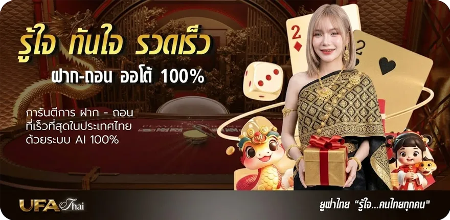 Banner ดูหนังออรไล ล่าสุด — โปรโมชั่นสมาชิกใหม่