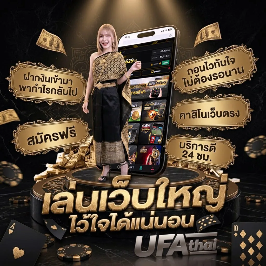 ดูหนังออรไล Brand Banner — เว็บตรง UFABET