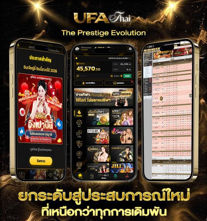 ดูหนังออรไล  เว็บพนันออนไลน์